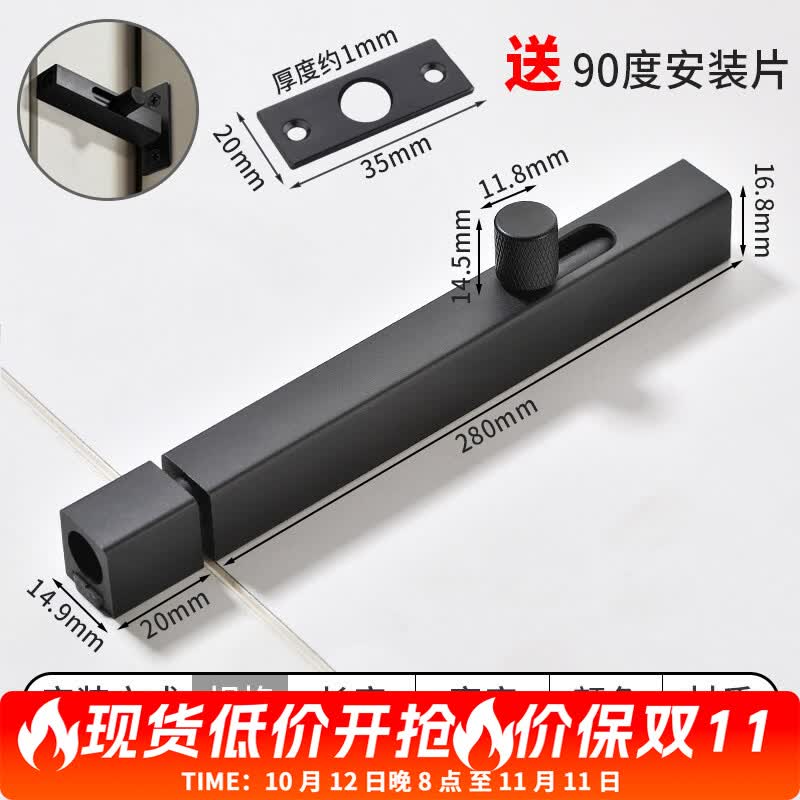 狮小震插销门栓免打孔铝合金明插销门扣防盗门锁扣门闩卫生间加厚木门销 窄款经典黑【12寸】可90度安装螺丝款 无规格