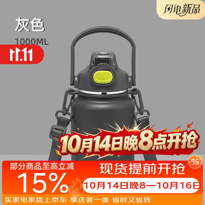 希乐（cille）儿童保温杯大容量316不锈钢水杯吸管双饮口男女户外手提杯子礼物