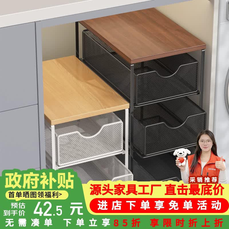 莫负时光橱柜内置分层架可抽拉厨房下水槽多功能锅具置物架多层碗碟收纳架 二层小号（白色原木色板）-主机浴橱柜多层调料杂物收纳置物架子