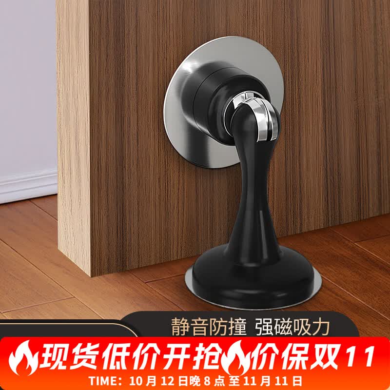 门后防撞新款门挡门阻器地吸卫生间门碰强磁吸门顶固定门吸免打孔 新款可调地吸【黄古】 无规格