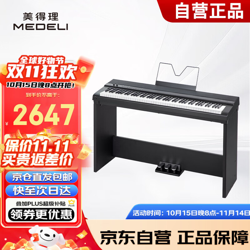 MEDELISAP200Я88شѧרҵ ɫ+ľ̤