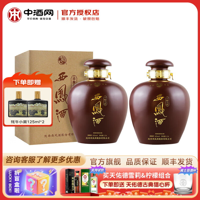 ����� ����ͷ�� 52�� 1.5Lװ ̳װ �����Ͱ׾� 52�� 1.5L 2̳ 629Ԫ