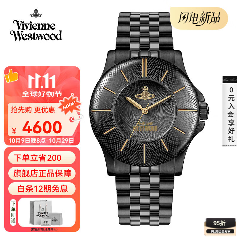 薇薇安·威斯特伍德西太后女士手表欧美女生日节日礼物送女友送男友七夕情人节礼物 黑色 VV309BKBK 24mm