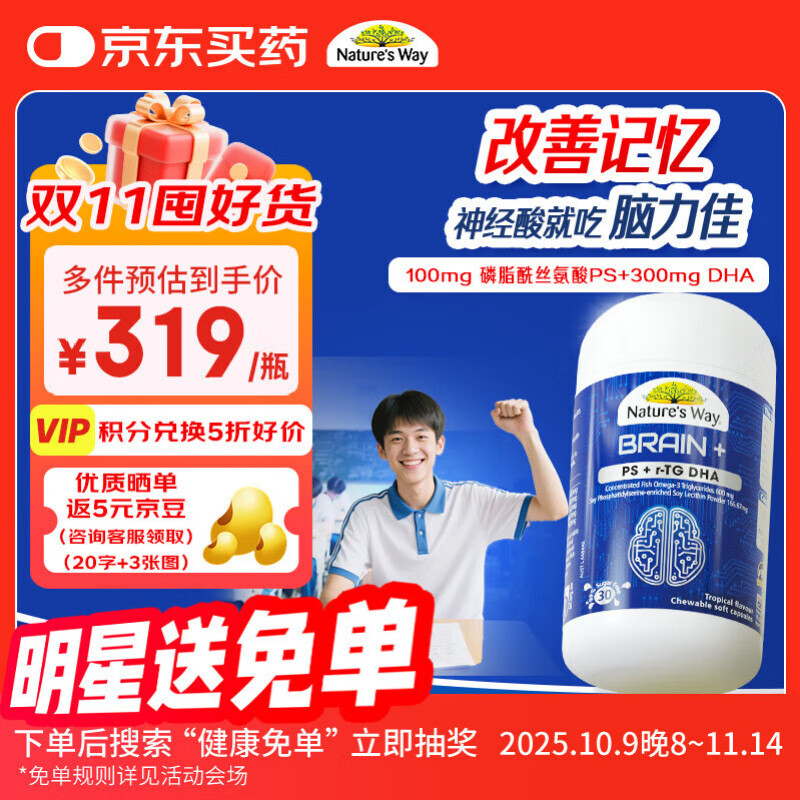 ˼Nature's Way֬˿PSͯ dhaѧ6-18