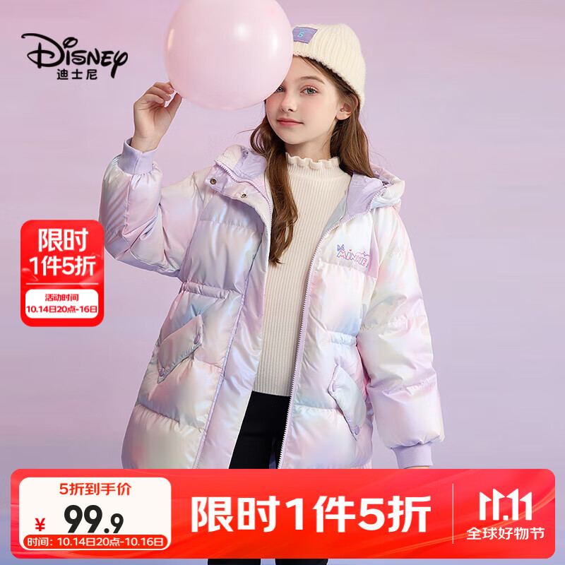 迪士尼Disney/迪士尼儿童连帽羽绒服外套秋冬连帽炫彩中长款洋气上衣服 紫色 均码 120cm