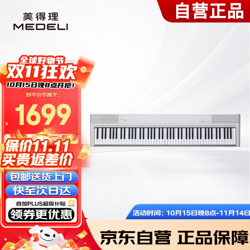 MEDELI SP-C120 شָ88رЯشӸ ɫͷ