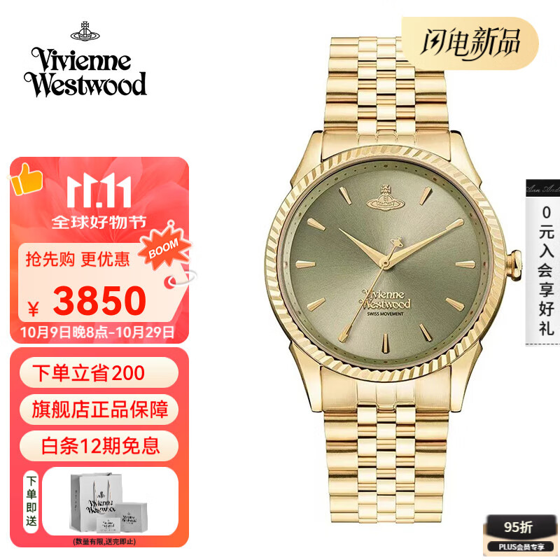 薇薇安·威斯特伍德（Vivienne Westwood）西太后手表女士石英表时尚欧美表女生日礼物送女友七夕情人节礼物 碧