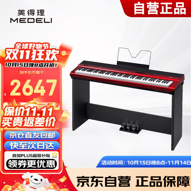 MEDELISAP200Я88شѧרҵ ɫ+ľ̤