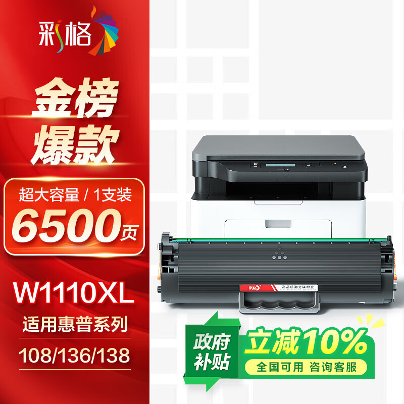 ʸû136w110aĻhp108w 108a 136a 136nw 136wm 138p 138pn 138pnw w1110aӡī