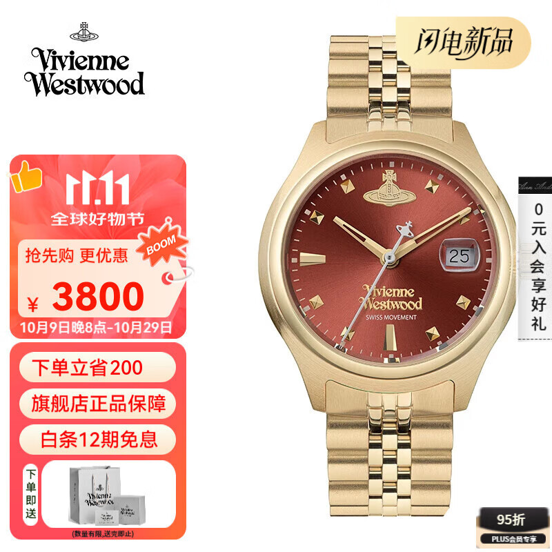薇薇安·威斯特伍德西太后女士手表时尚欧美表女生生日礼物节日送女友情人节七夕礼物 酒红色 VV311RBGD