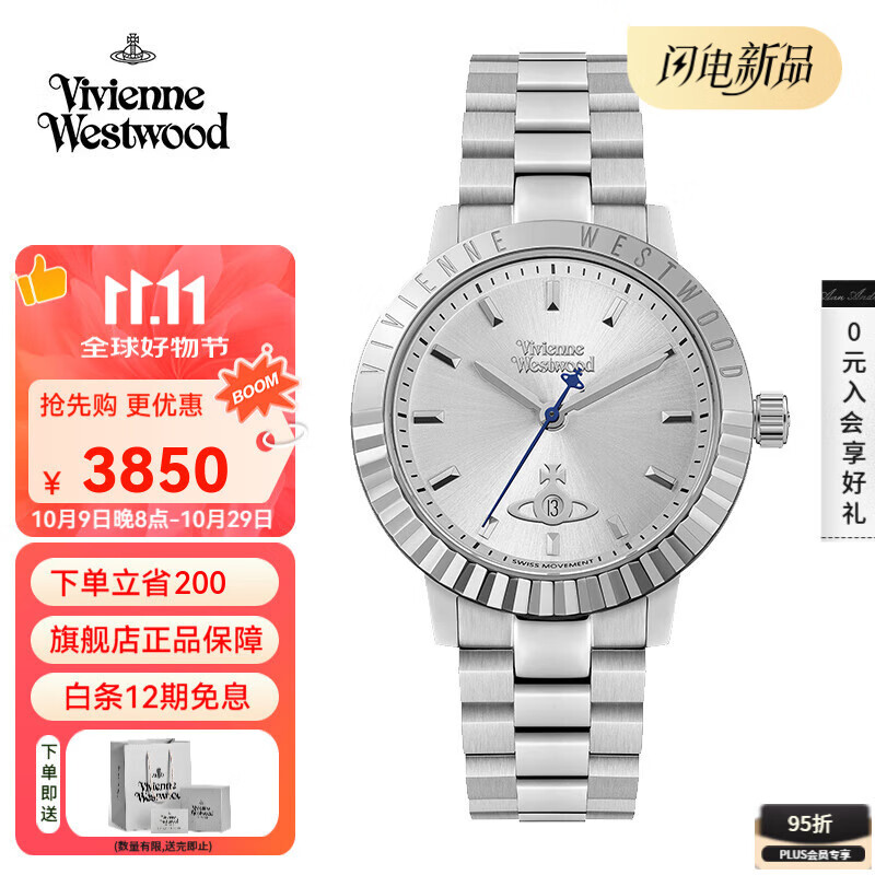 薇薇安·威斯特伍德西太后女表钢带欧美表石英表女士手表女生日送女友七夕情人节礼物 白银色 VV307SLSL