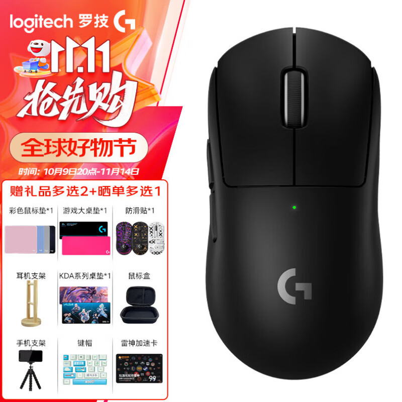 罗技（G）GPW三代无线游戏鼠标gpw二代升级版狗屁王三代gpw3代双模机械轻量化60g GPW三代-黑色