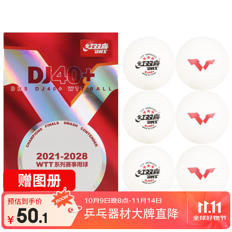 ˫ϲDHSƹ 3DJ40+ƹWTT ɫ