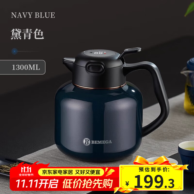 BEMEGAӢ˲մڵðײݲ²ˮݺ  1300ml