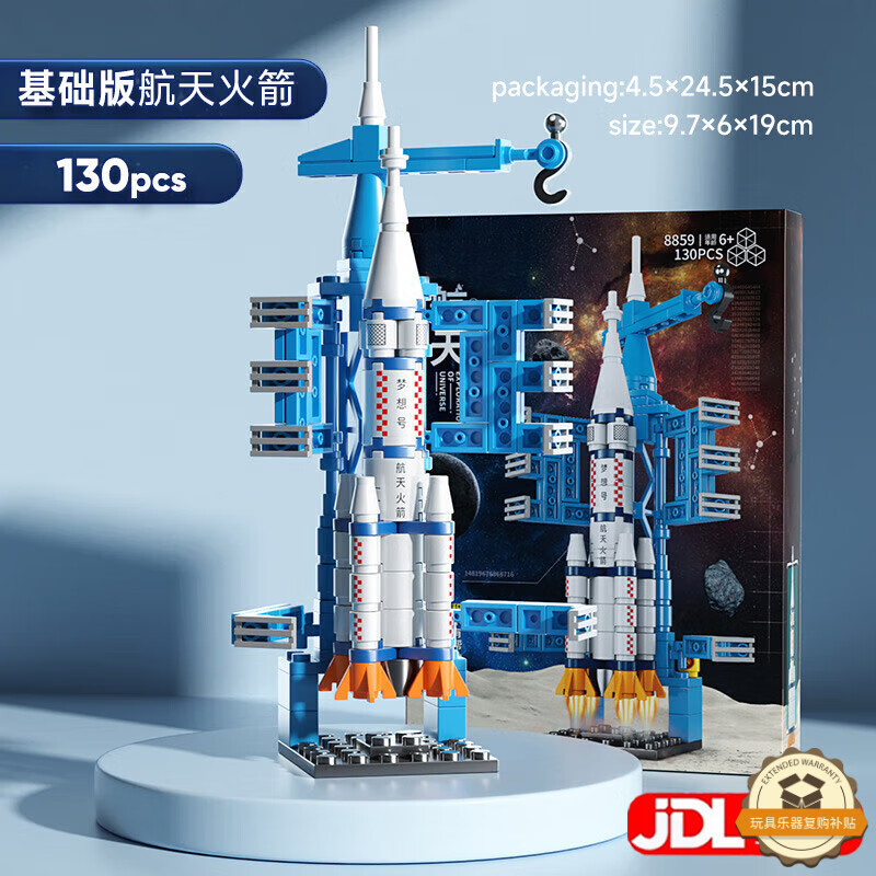淼焱中国神州航天火箭模型积木拼装创意7-14岁儿童玩具男孩生日礼物
