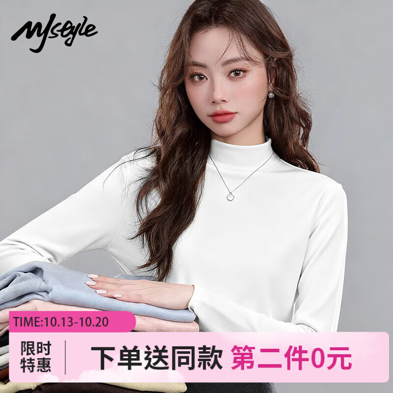 MJ STYLE半高领薄绒打底衫女2025秋冬季新款时尚亲肤保暖修身内搭长袖上衣