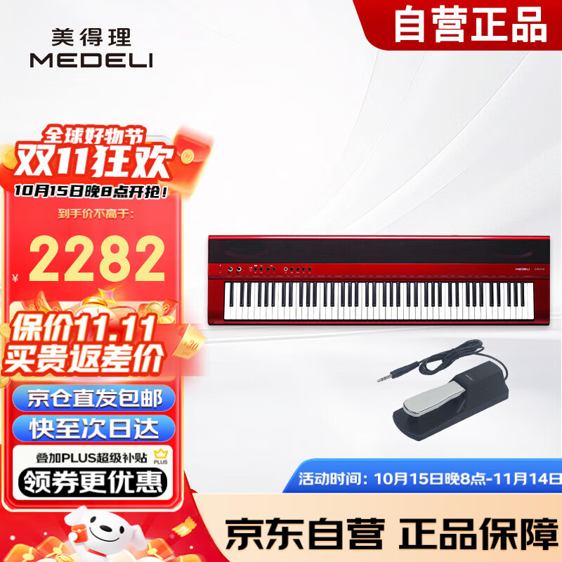 MEDELIЯ88شѧרҵ SAP200ɫ+̤