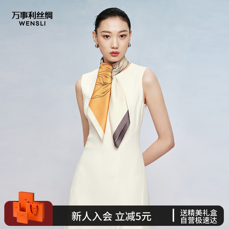 萬(wàn)事利桑蠶絲真絲絲巾女中方巾送媽媽長(cháng)輩絲綢生日禮物禮盒-玉蘭賦75cm