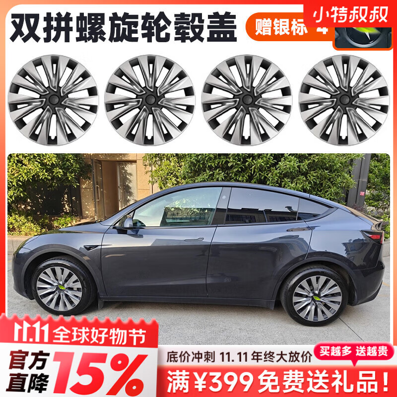 С��������������˹��ModelY/3װ��19��18�籩����챸ǳ���Ȧ��������� �Ͽ�ModelY�����籩��챸� ���ǿ�