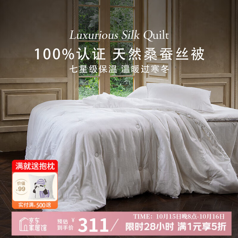 100%ɣ˿ܽ˿Ӻůо 200*230cm 6.8