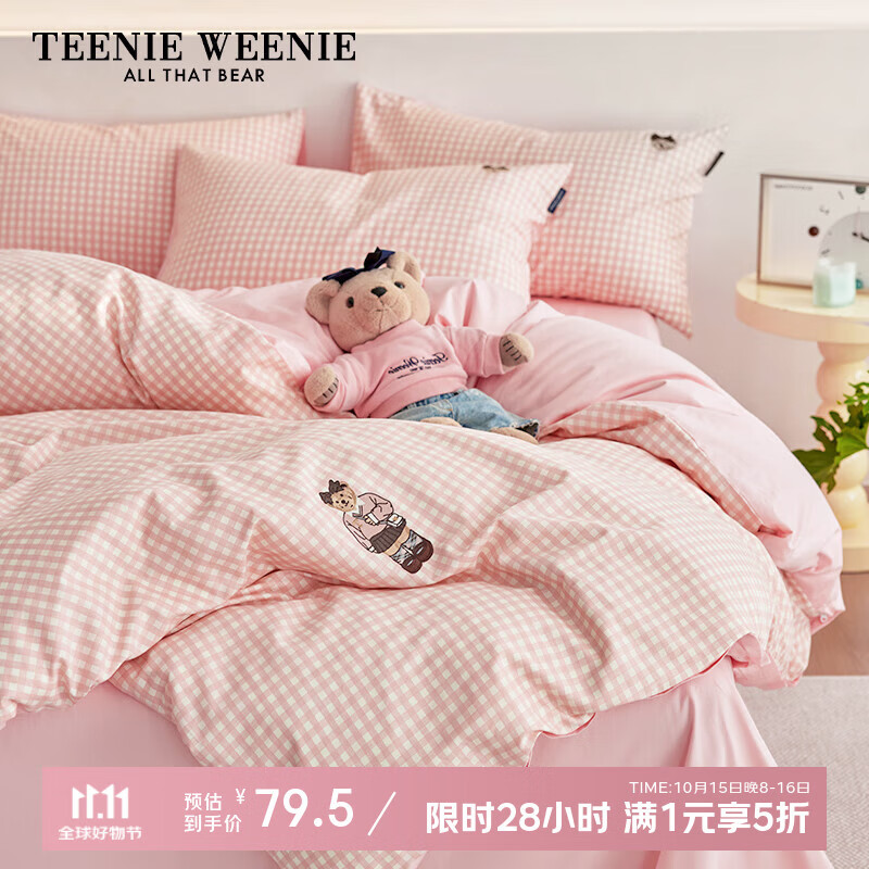 Teenie WeenieС��A��ȫ���ļ���ins�紿��100%�������ұ��������״�Ʒ���� ����ʱ��-�۸� ��� ������ �������ף�150*200cm ������ 79.5Ԫ