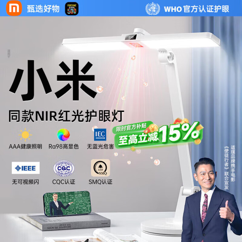 台灯护眼学习专用灯学生充电防蓝光近视全光谱宿舍超长续航儿童大 【学霸款Pro】8000长续航+充插两用款 【红光护眼】2025新款丨国AAA级丨防蓝光