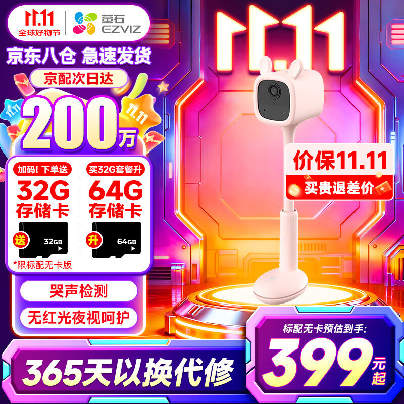 өʯ����ͷĸӤ����BM1������ص�س������Ƶ��¼����̨����wifi���ܼ�ͥ������ֻ�Զ�̿������ �����޿�����ѯ�ͷ���32G��