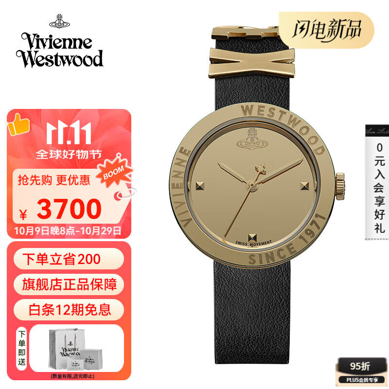 薇薇安·威斯特伍德西太后手表女士时尚欧美表石英表女表生日送女友七夕情人节礼物 金色 VV303BKGD