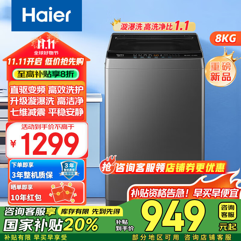 ϴ»ȫԶֱƵ12/8/10ǿƳһϴͯ ²20% Ʒ8ֱ+ϴ+ά