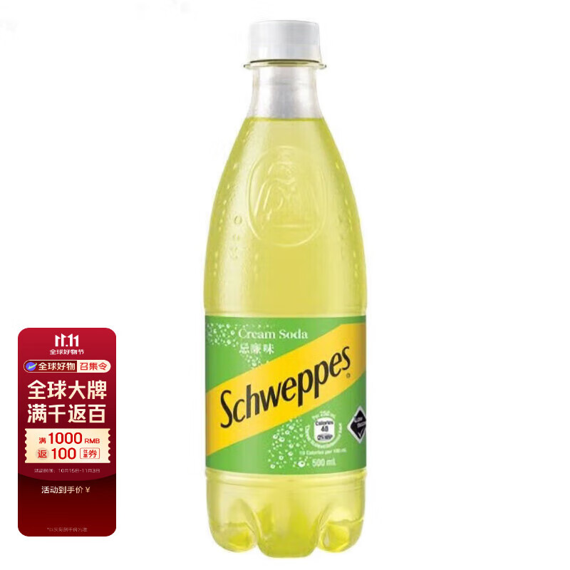 可口可乐玉泉奶油苏打汽水500ml*24中国香港进口【12/3过期】