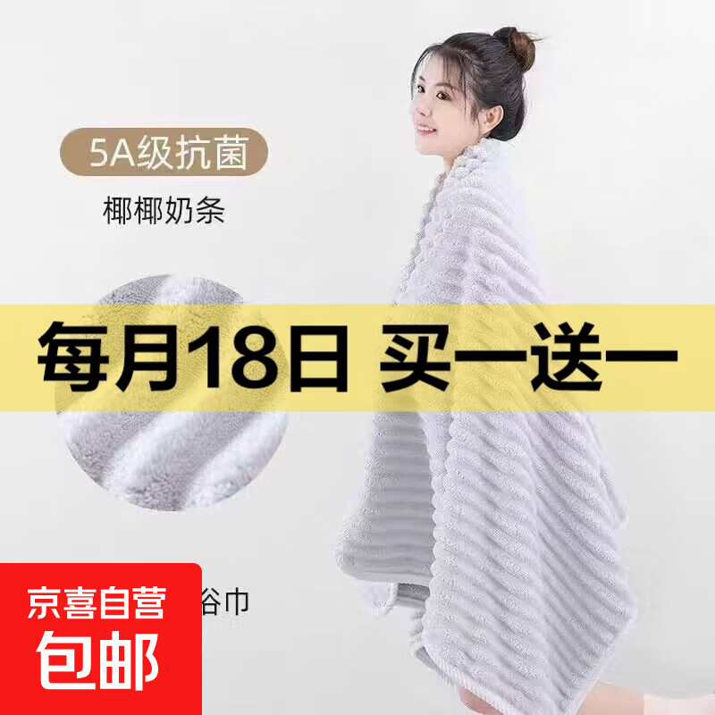 【毛浴巾三件套】家用比纯棉全棉吸水男款女毛巾浴巾方巾洗澡成人 柔雾灰【浴巾+毛巾+方巾】