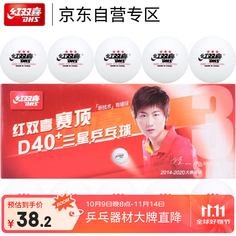 DHS˫ϲƹ ABS²40+ 3רҵ ɫ