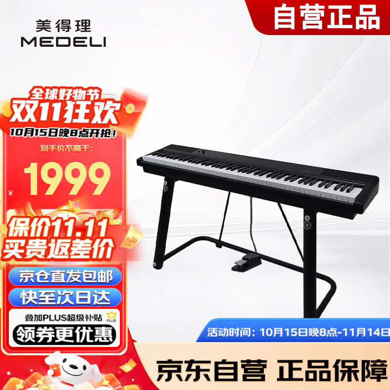 MEDELISP-C120ش88رЯشӸ ɫͷ+U+̤