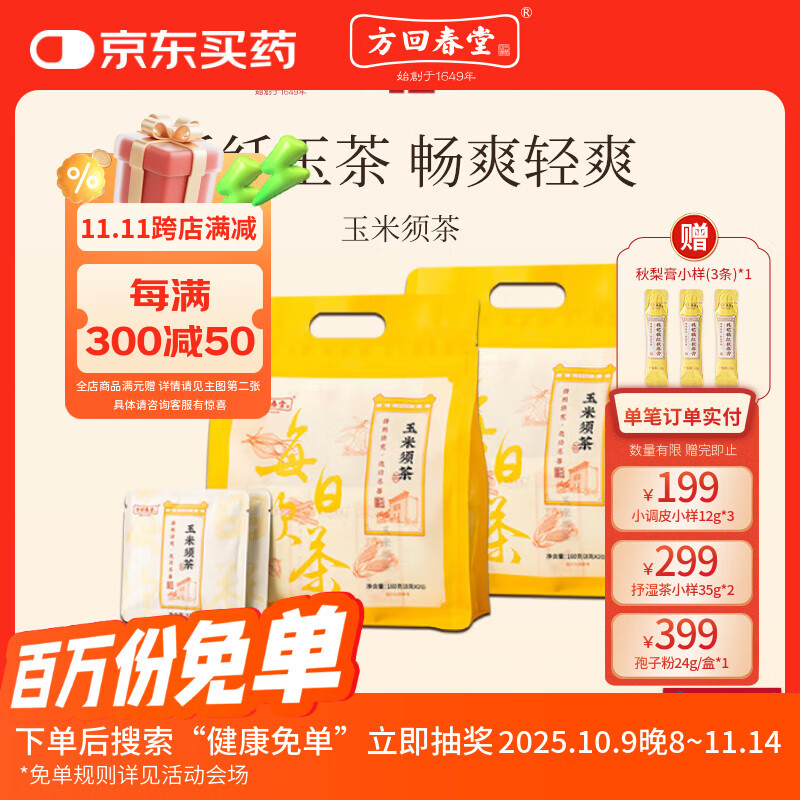 ���ش���������������������Ӱ�é������������װ�������� ������װ���������320��70Ԫ