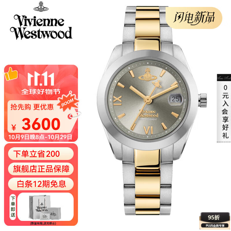 薇薇安·威斯特伍德西太后手表女士时尚欧美表石英表女生日礼物送女友情人节七夕礼物 天青灰 VV292GYSG 28mm