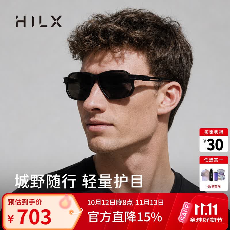 HILX加拿大跑步眼镜女运动骑行太阳镜马拉松太阳镜男Syndicate Syndicate-C1(非偏光镜) 京东折扣/优惠券