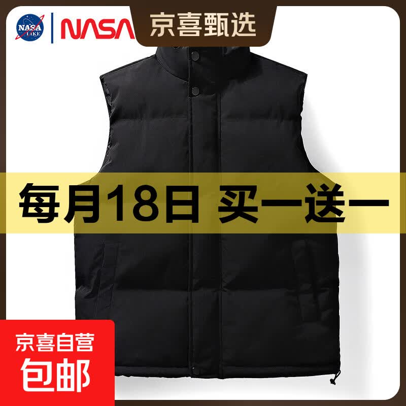 NASA秋冬季男女同款马甲男士帅气潮流坎肩保暖背心无袖运动外套 黑色 3XL 【建议160-175斤】