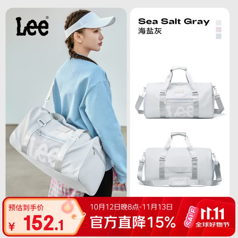Lee双11大容量旅行包女短途出差旅游行李包手提运动健身包干湿分离