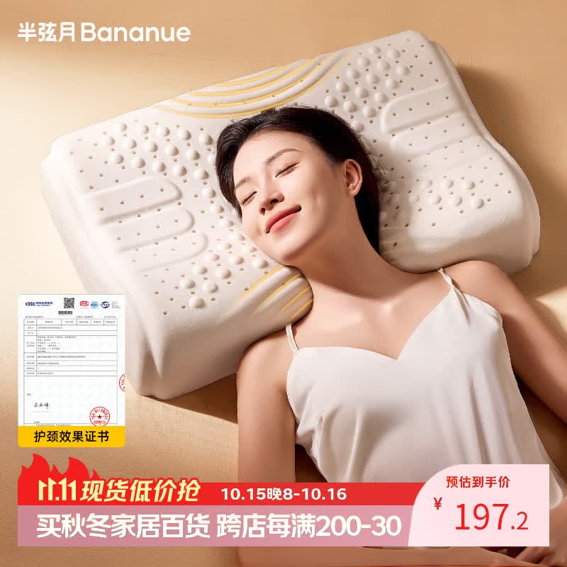 蘭LAN兰时光油3.0Pro面部精华油到手价123.5元