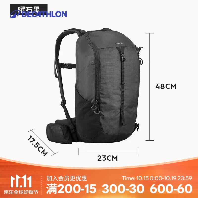 迪卡侬双肩背包20L 161.82元，迪卡侬户外登山包徒步背包50L 235.34元，迪卡侬青少年通勤双肩背包20L 67.76元 - 86线报