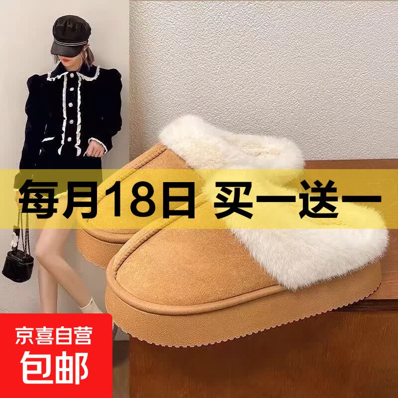 2026新款单鞋棉鞋女士秋冬季家居室内加绒保暖可爱少女心棉拖 8803厚底3CM-黄色 38 -39适合37-38
