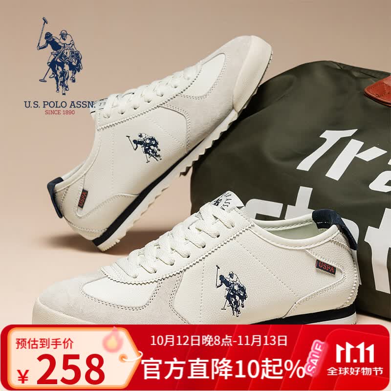 U.S. POLO ASSN.保罗男鞋2026春秋冬新款透气运动休闲鞋复古德训鞋男高端轻奢板鞋
