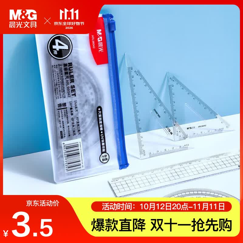 帮你节省运费券，从1元到6元，京东100件凑单好物推荐