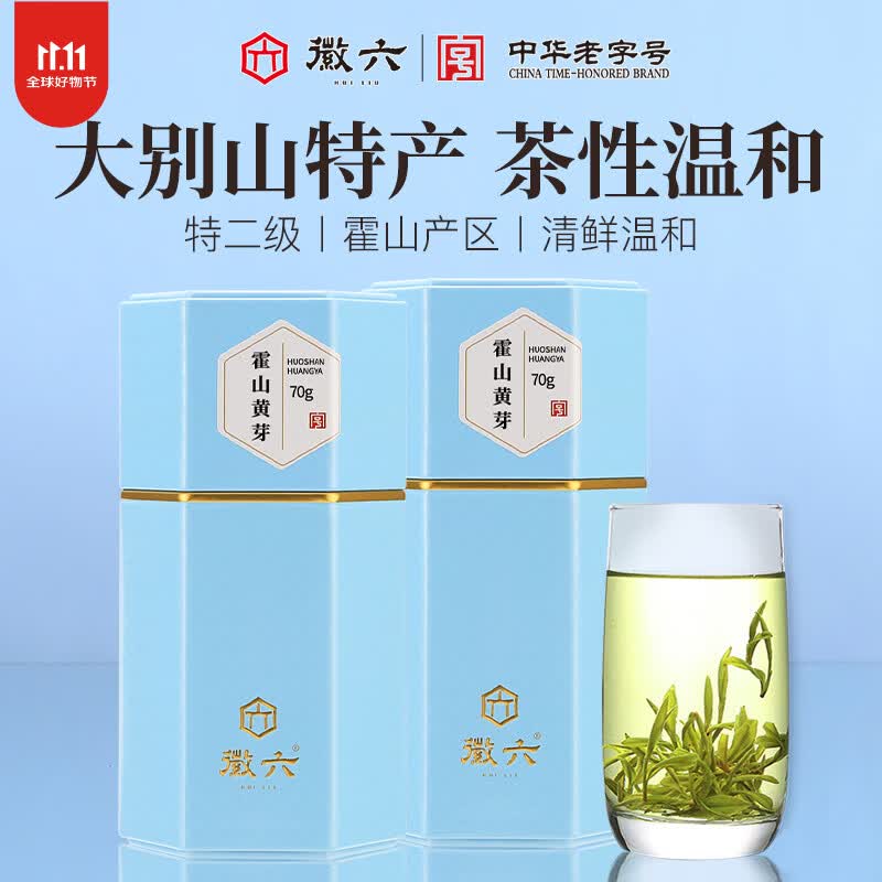 茶叶你喝对了么——思维导图帮你看懂茶叶分类+茶叶冲泡攻略+平价好茶推荐