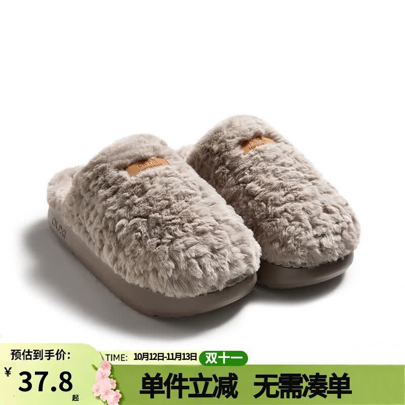 朴西棉拖鞋女秋冬加绒保暖毛拖鞋秋冬室内情侣棉拖鞋男 泰迪棕 42-43