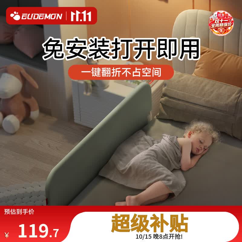 攸曼诚品免安装儿童床护栏床边宝宝防摔折叠防掉床围栏通用挡板