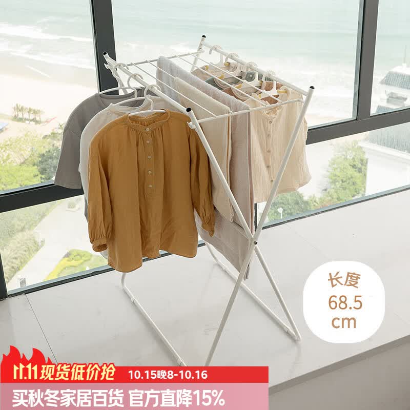 懒角落折叠晾晒衣架落地衣架立式阳台不锈钢杆伸缩晒衣挂衣服衣撑晒被架