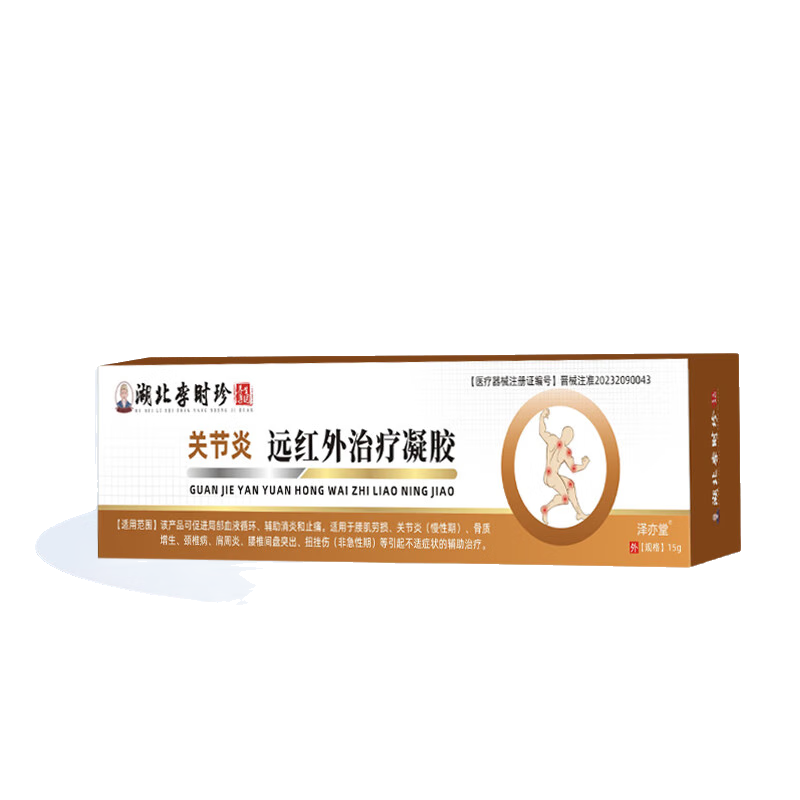 ���ڲ�������������ʱ��ؽ���Զ����������������ֹʹ����ѹ������ҽ�� 1��15g һ������װ59