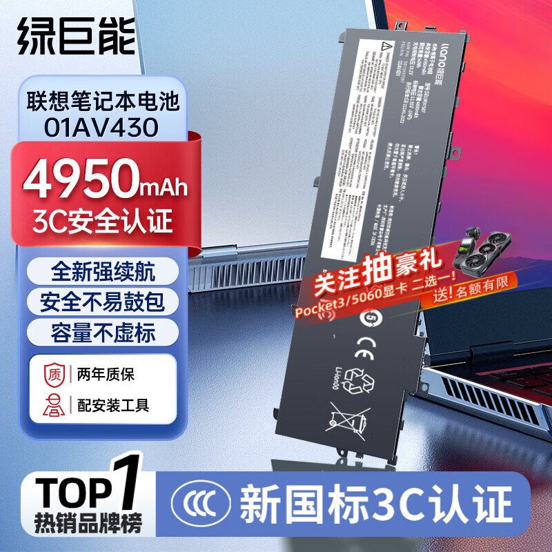 �̾��ܣ�llano����������ThinkPad X1 Carbon 5/6th 2017 2018�� �ʼǱ���� TP00086A/B 01AV430/31���Ե��