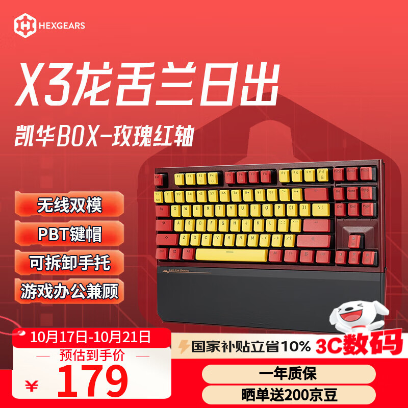 ϿȣHyekuX3 87/˫ģ羺еϷ̰칫PBTñBOXḽ ճ õ